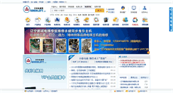 Desktop Screenshot of goodlift.net